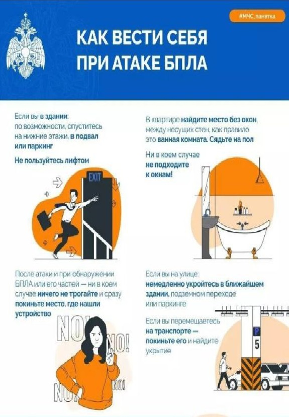 беспилотники.jpg беспилотники.jpg